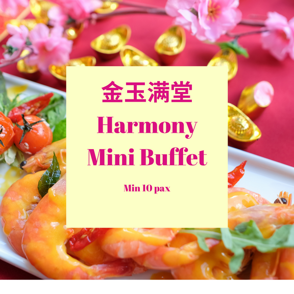 buffet for chinese new year 2025